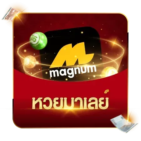 ซิงอี899