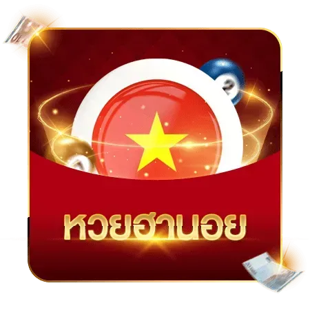 ซิงอี899
