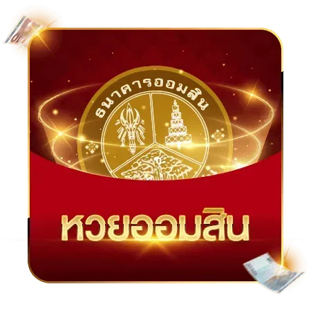 ซิงอี899